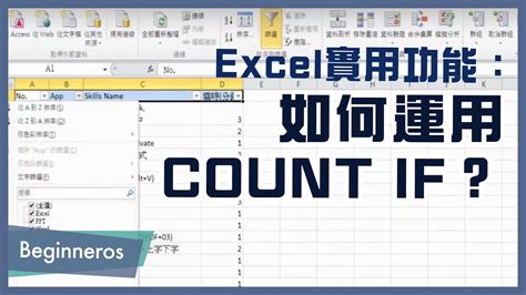 excel 儲存格交換|【教學】Excel 如何快速交換欄位？不需要再減下貼上！